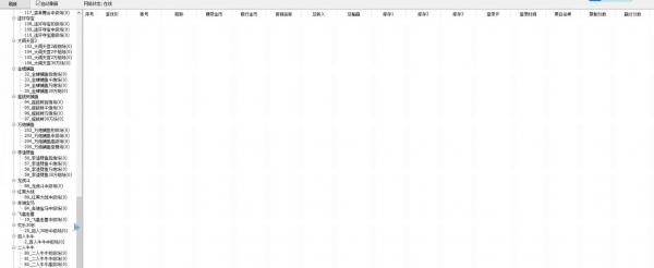网狐电玩系列PC控制端通用修改教程