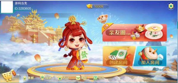七星湖南地区玩法欢乐跑胡子组件带胜率控+占位机器人