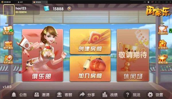 白金岛湖南地区