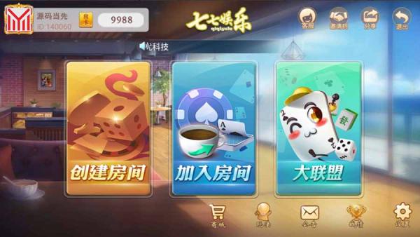 量推系列七七娱乐