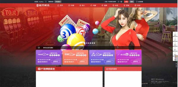 【亲测修复】恒行娱乐完整源码+NG真人电竞|带视频教程|修复开奖