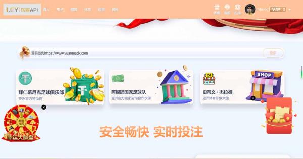 【亲测可用】乐娱最新游戏娱乐城api接口/乐娱游戏程序源码/精美UI模板/搭建教程