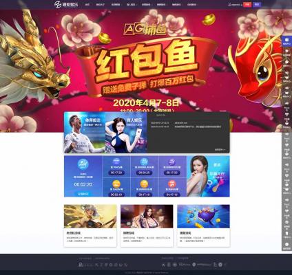 【完美修复版】天恒版通亚娱乐版本/双玩法盘口/独立代理系统