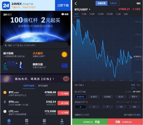 24mex/区块链交易所/BTC币安火币合约/杠杆/OTC/数字资产交易