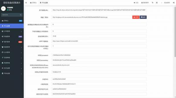 盲盒抽奖小程序源码-带H5端可打包APP_带安装教程