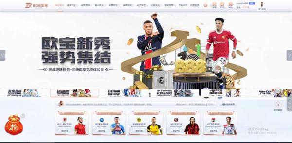 bob体育综合娱乐C系统乐娱游戏API接口+搭建教程
