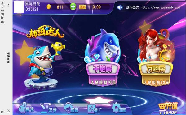 H5捕鱼新UI源码+文本教程