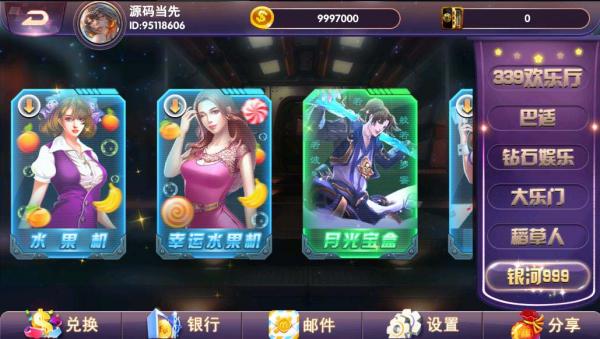 小玛丽系列西港电玩城多UI合集棋牌组件/三端完整
