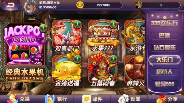 【小玛丽系列】西港电玩城多UI合集棋牌组件/三端完整