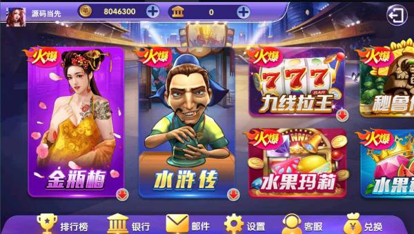 【小玛丽系列】疯狂玛丽电玩城棋牌组件/三端完整