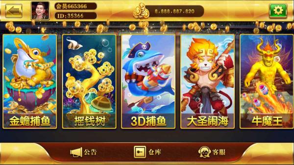 大富豪仿富贵二开海岛娱乐有加解密工具和自授权工具