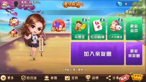 Cocos系列情怀源码