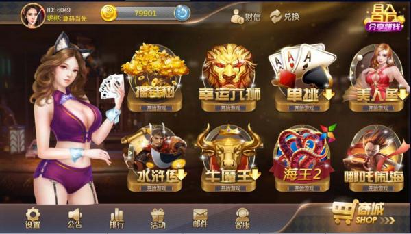 新版星力10代/星途游戏电玩棋牌组件带视频搭建教程