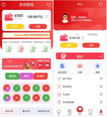 越南娱乐系统源码/国外红黄蓝娱乐游戏源码/东南亚娱乐游戏平台