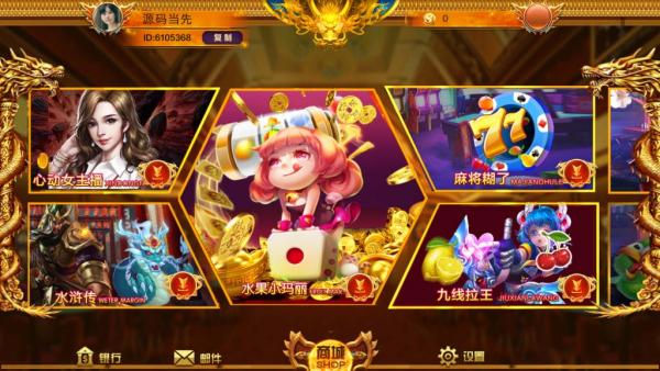 蒙特系列渡口