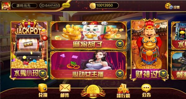 蒙特系列大豪门
