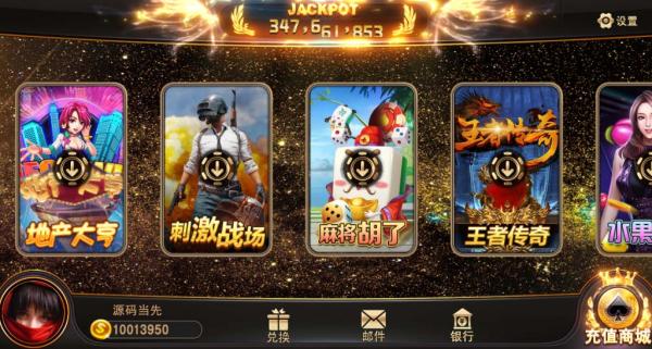 蒙特系列大金沙