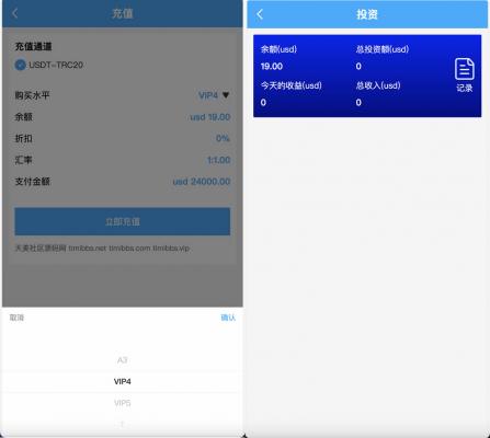 AT Group多语言海外任务刷单商城源码/刷单投资理财源码/前端vue编译后+后端PHP