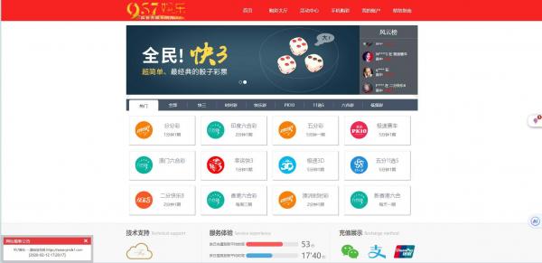 大富957娱乐bc/cp源码带搭建文本教程