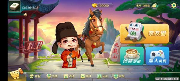 七星德版/永州七星全套源码 200多个子游戏/带搭建文档说明